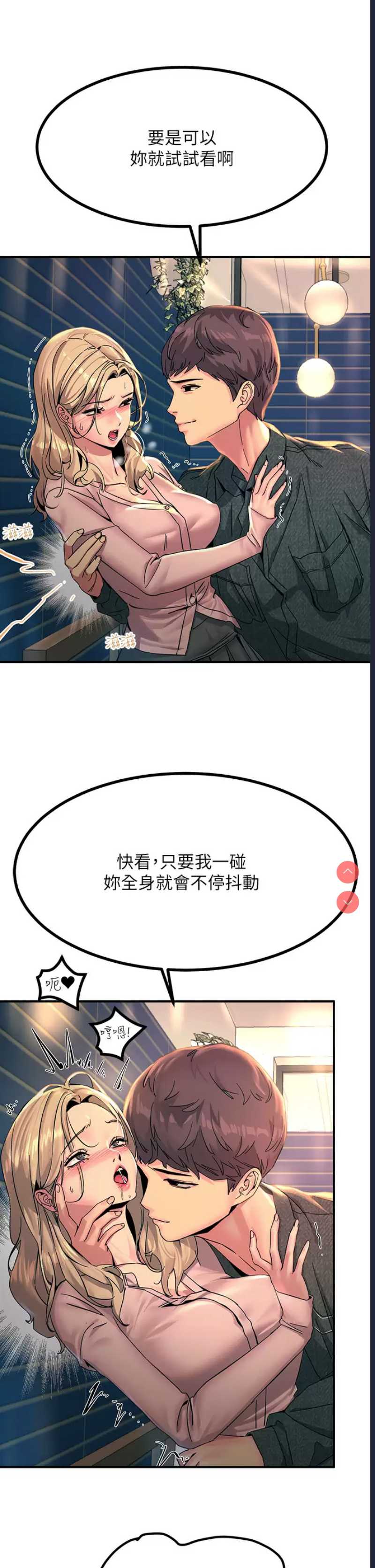 第 9 张