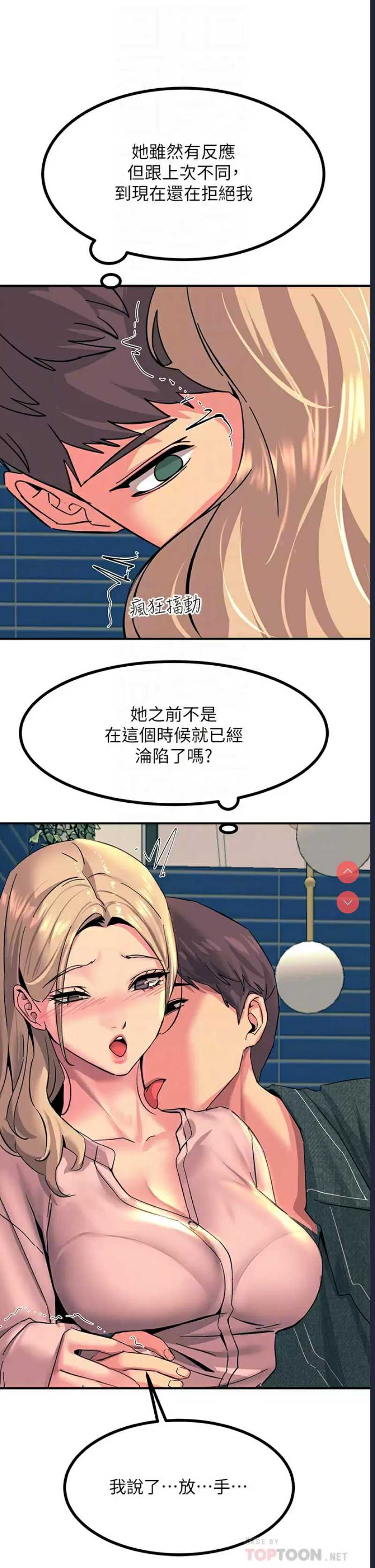 第 12 张