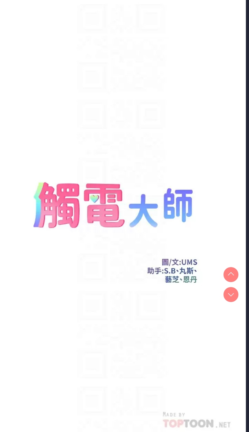 第 4 张
