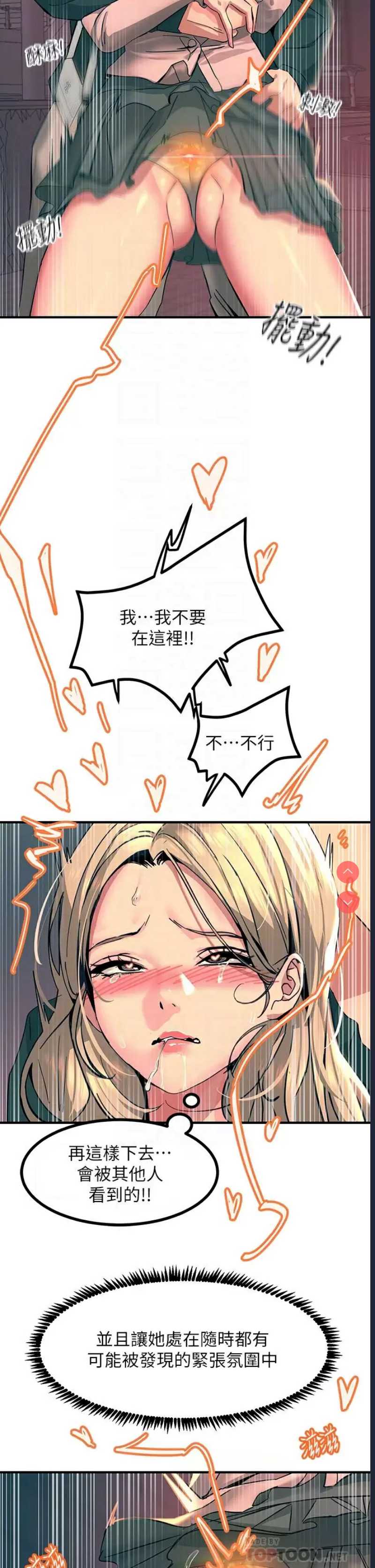 第 6 张