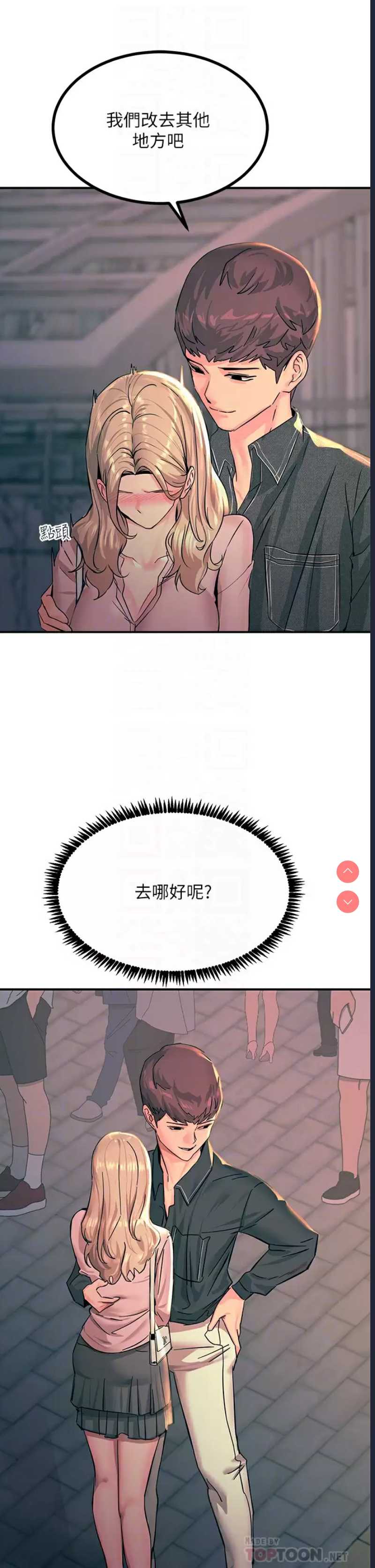 第 10 张