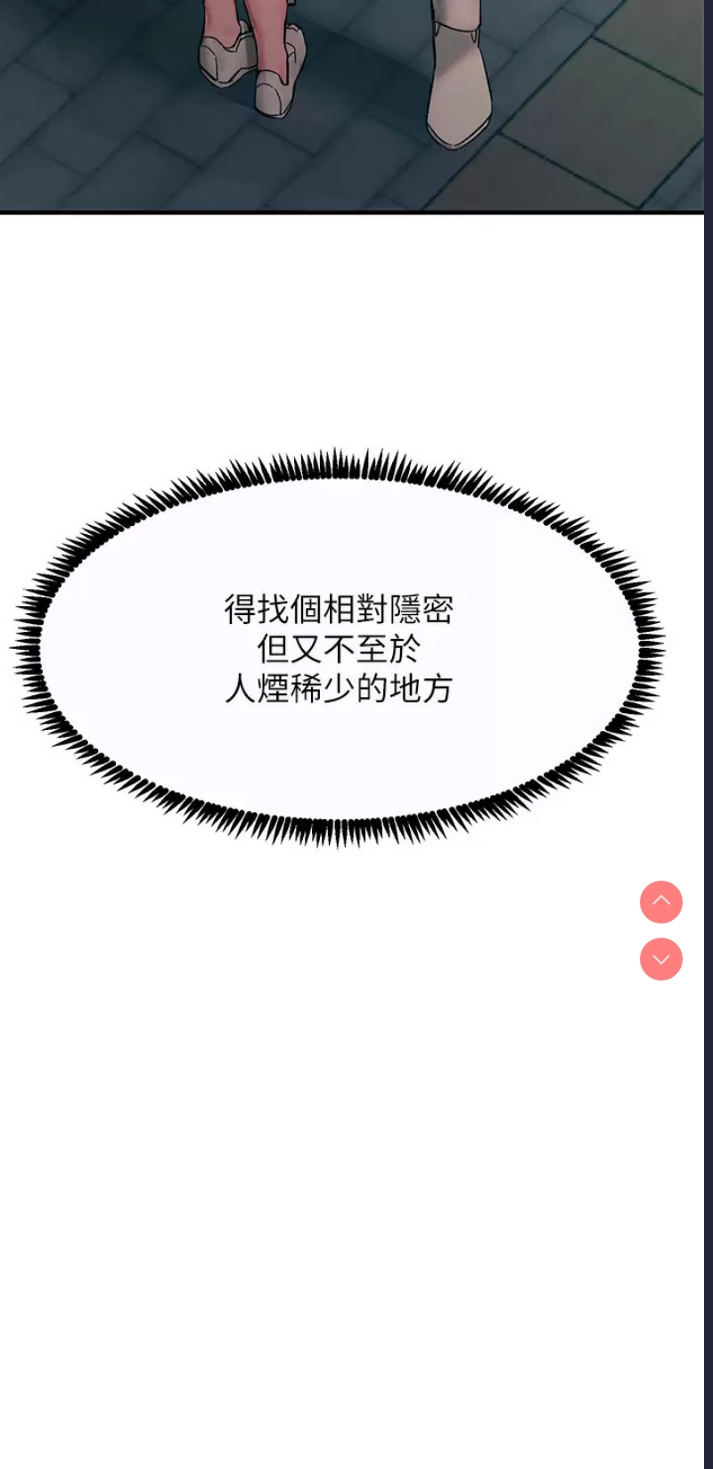 第 11 张