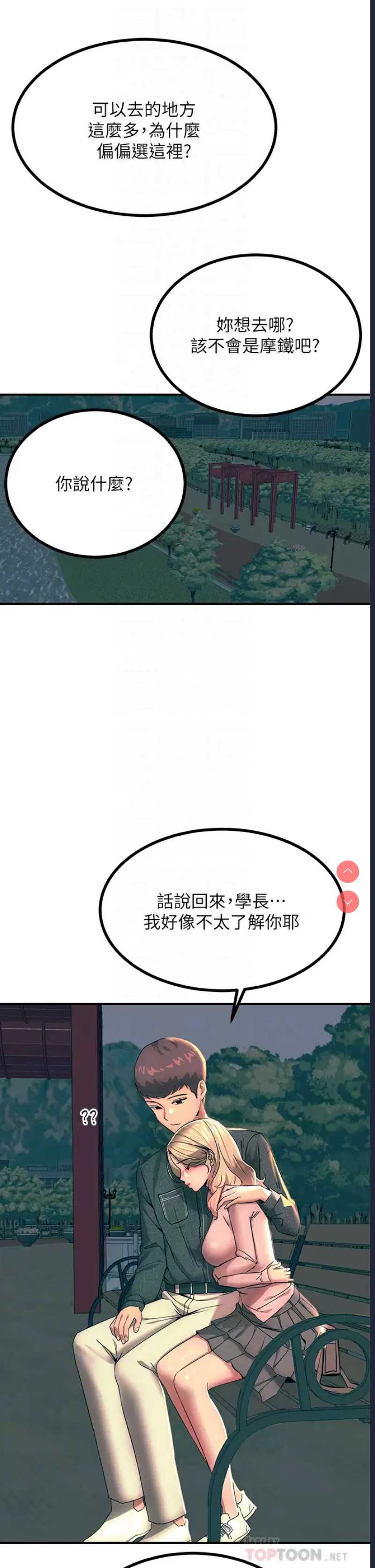 第 12 张