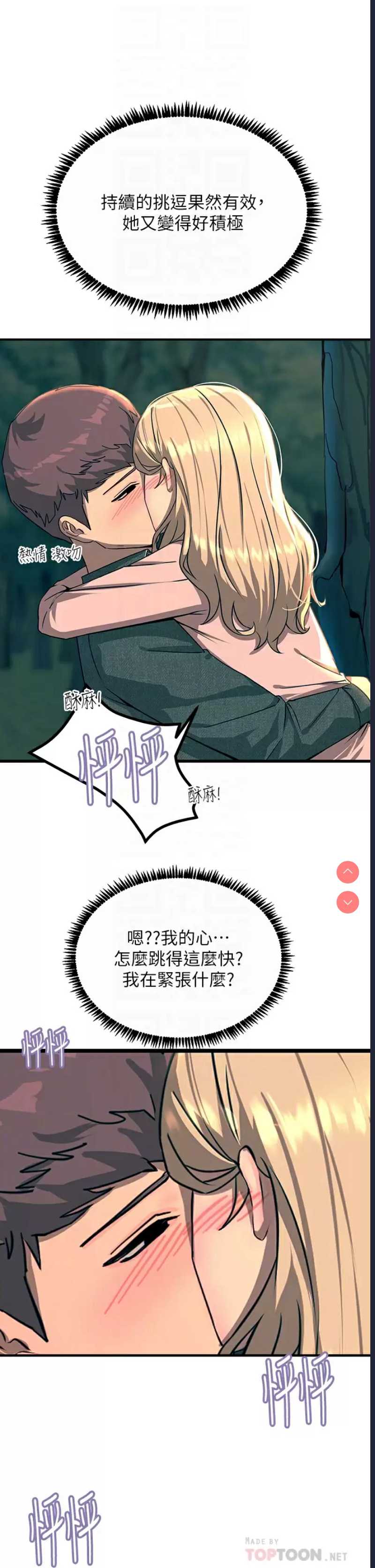 第 6 张