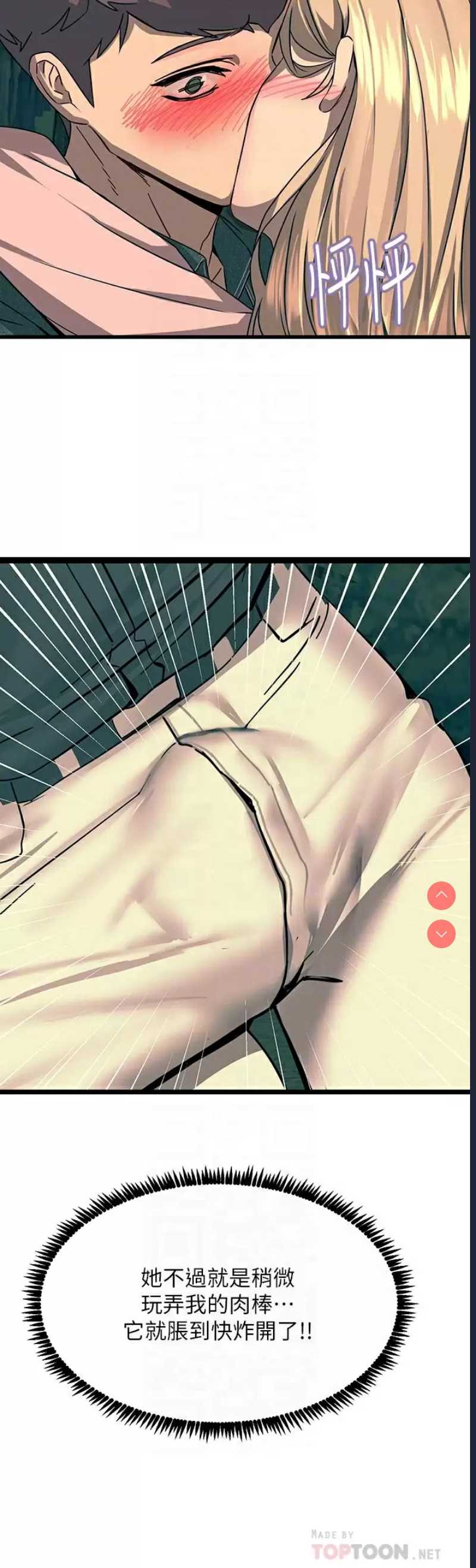 第 8 张