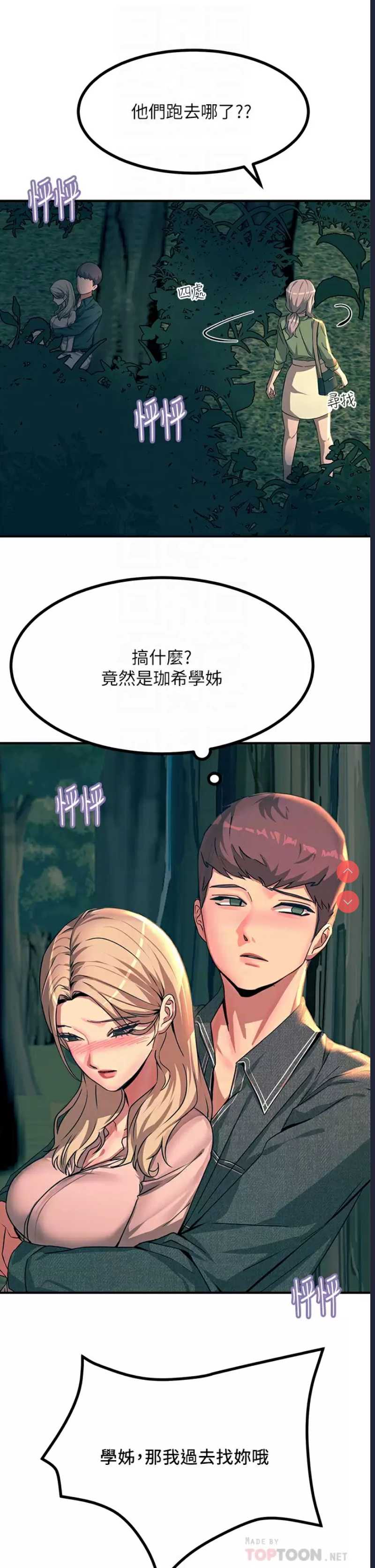 第 12 张