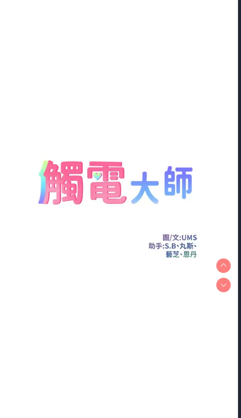 第 3 张