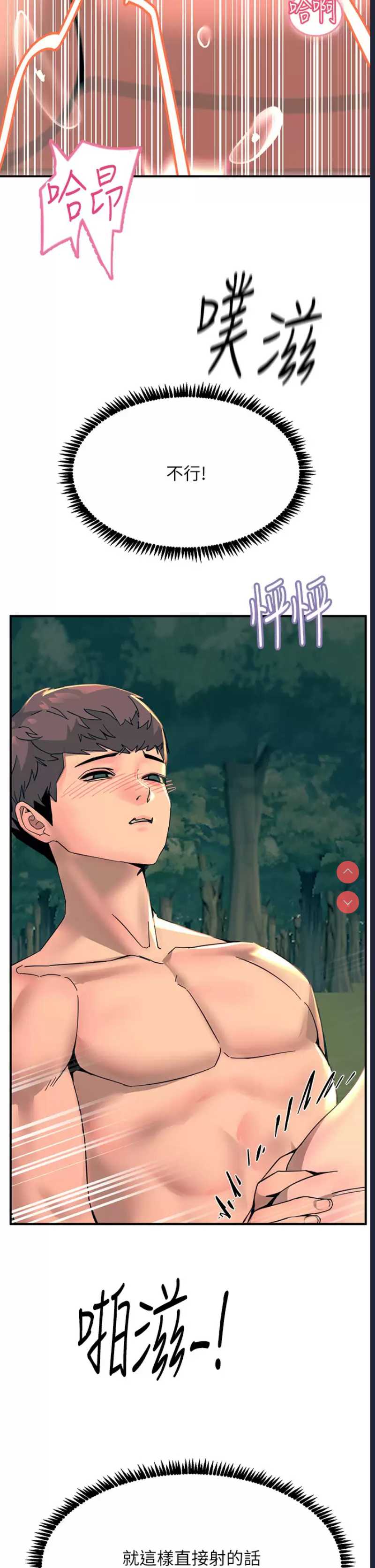 第 5 张