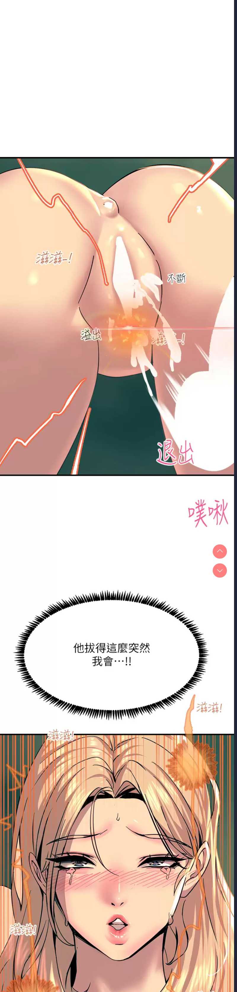 第 7 张