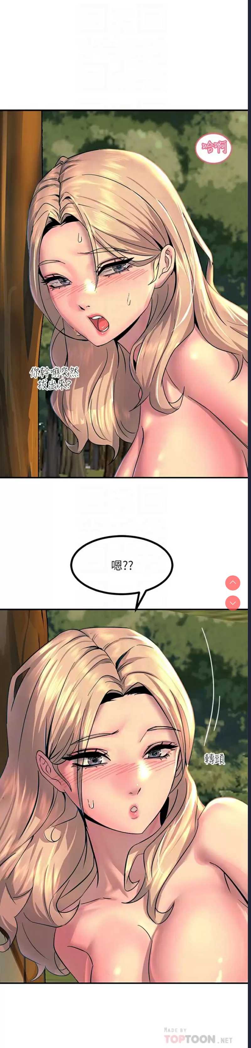 第 10 张