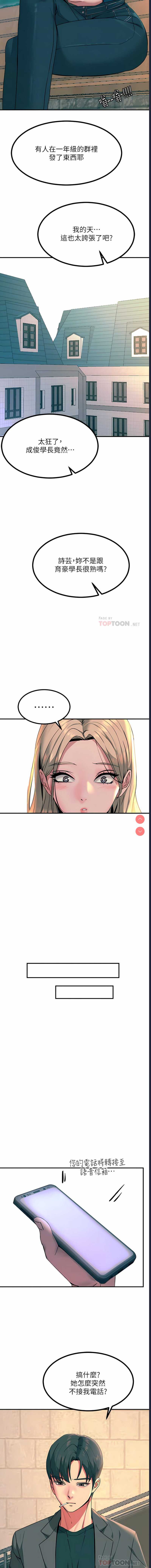 第 6 张