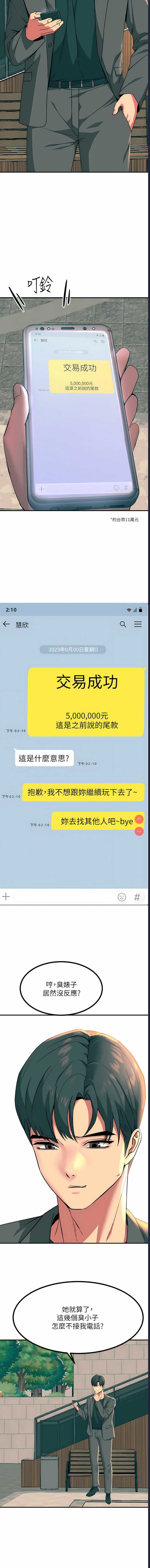 第 7 张