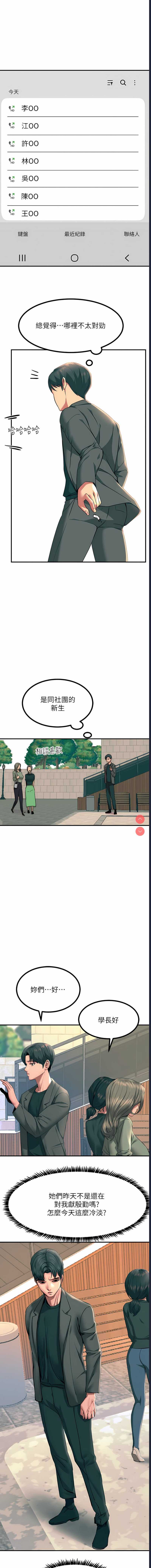 第 8 张
