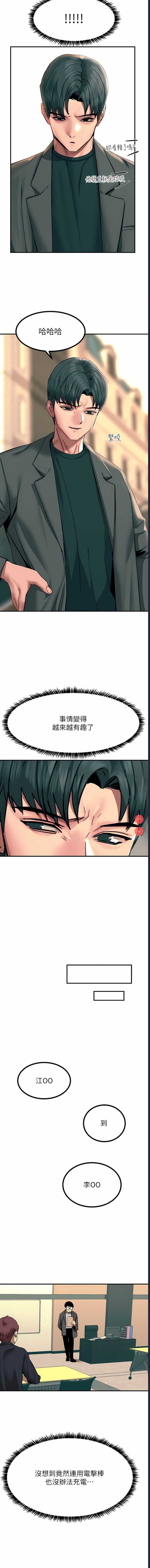 第 9 张