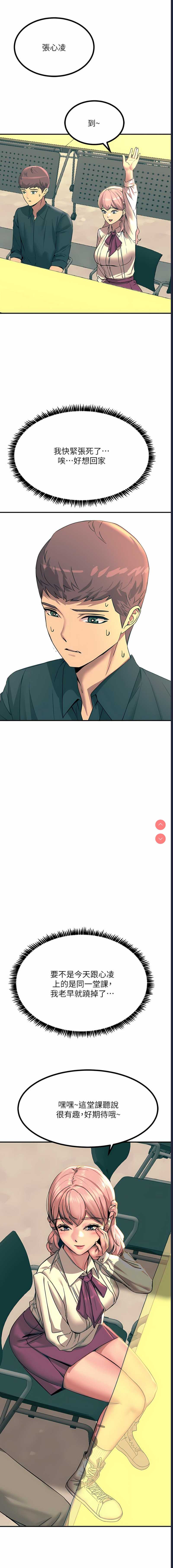 第 10 张