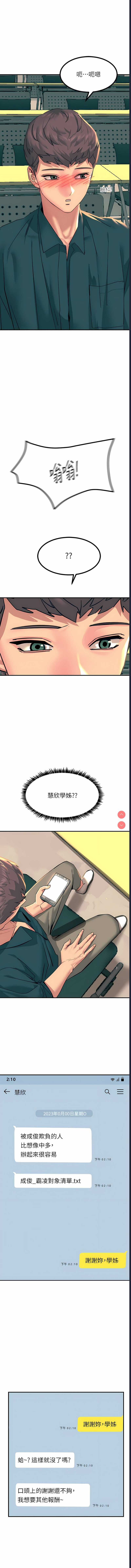 第 11 张