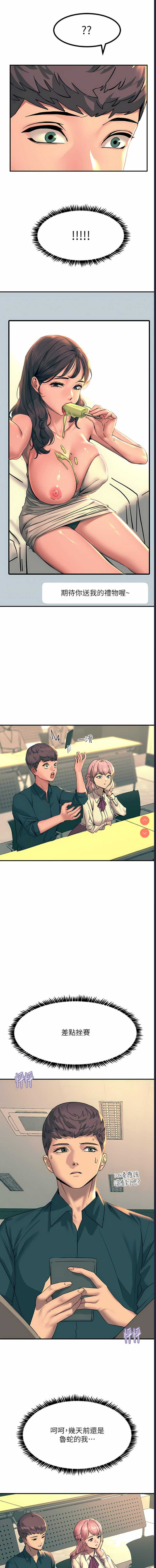 第 12 张