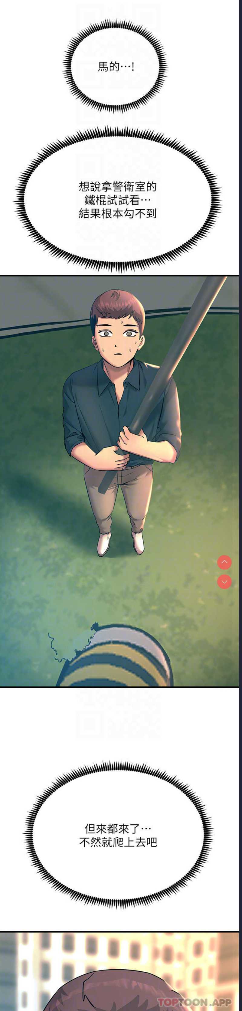 第 6 张