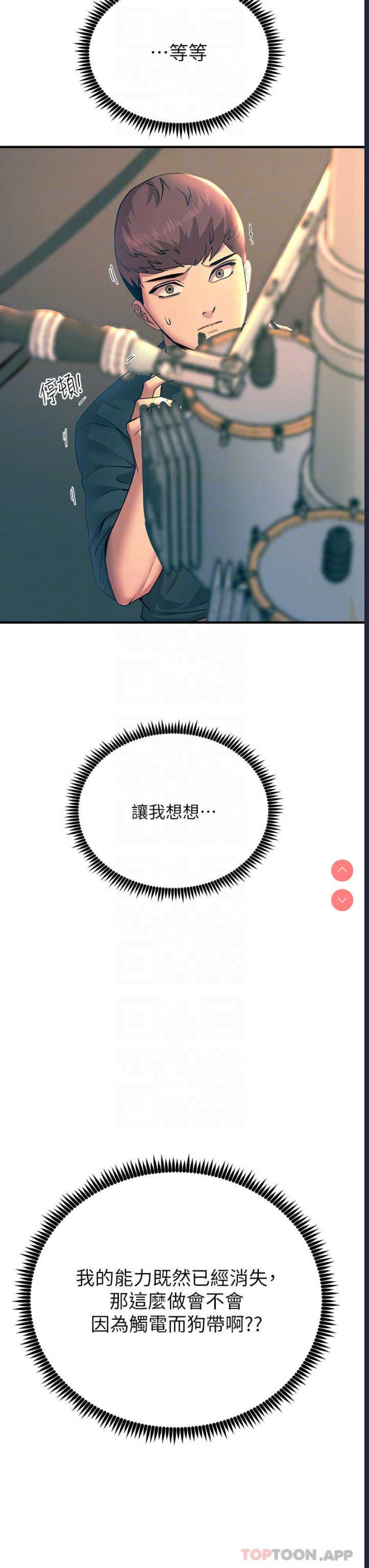 第 8 张