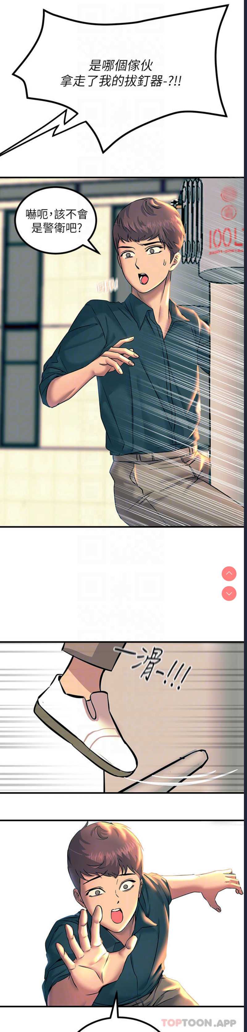 第 9 张