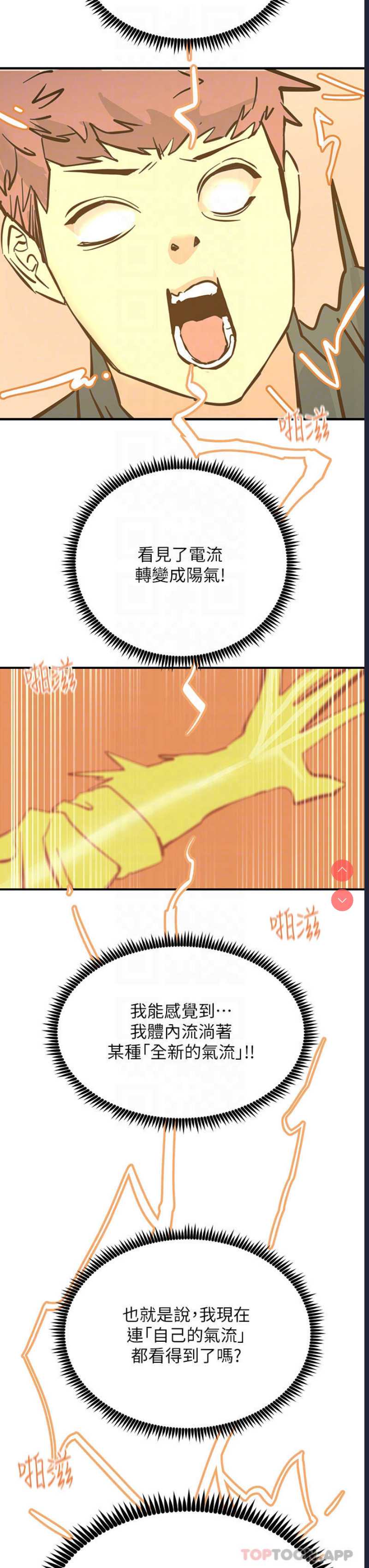 第 11 张