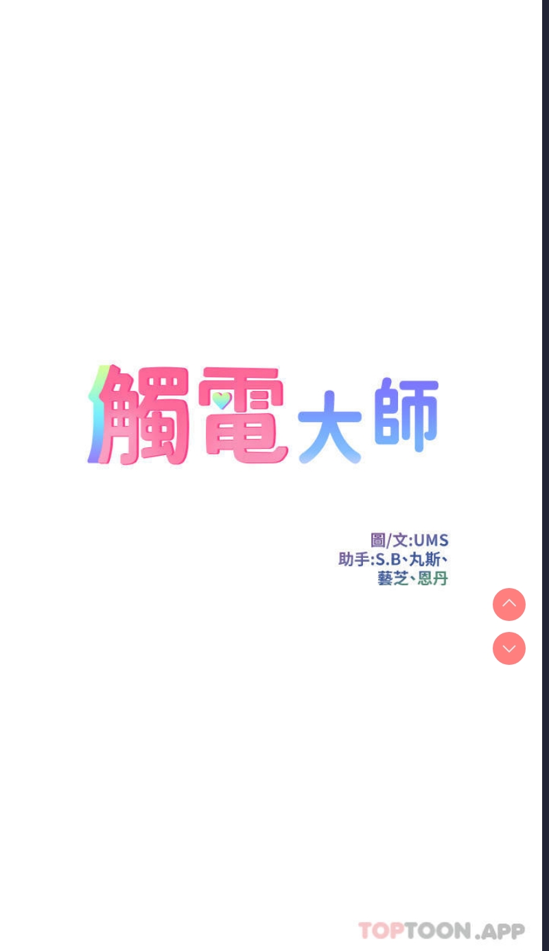 第 5 张