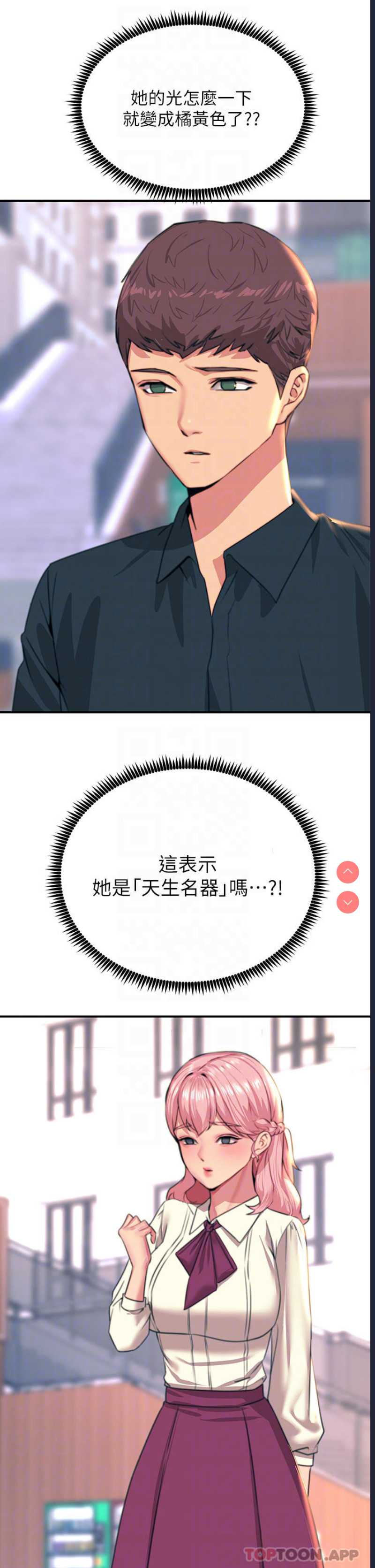 第 6 张