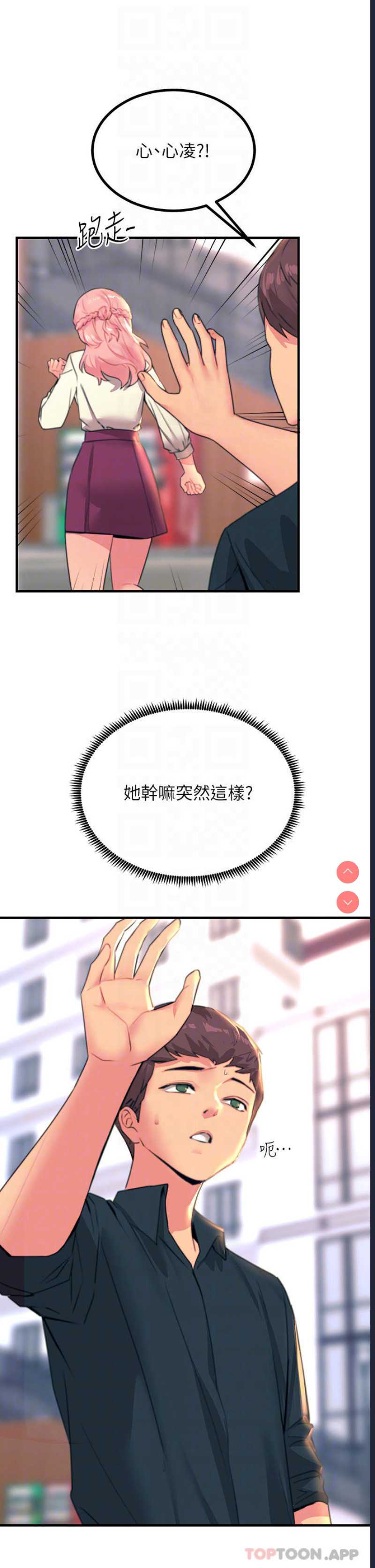 第 10 张