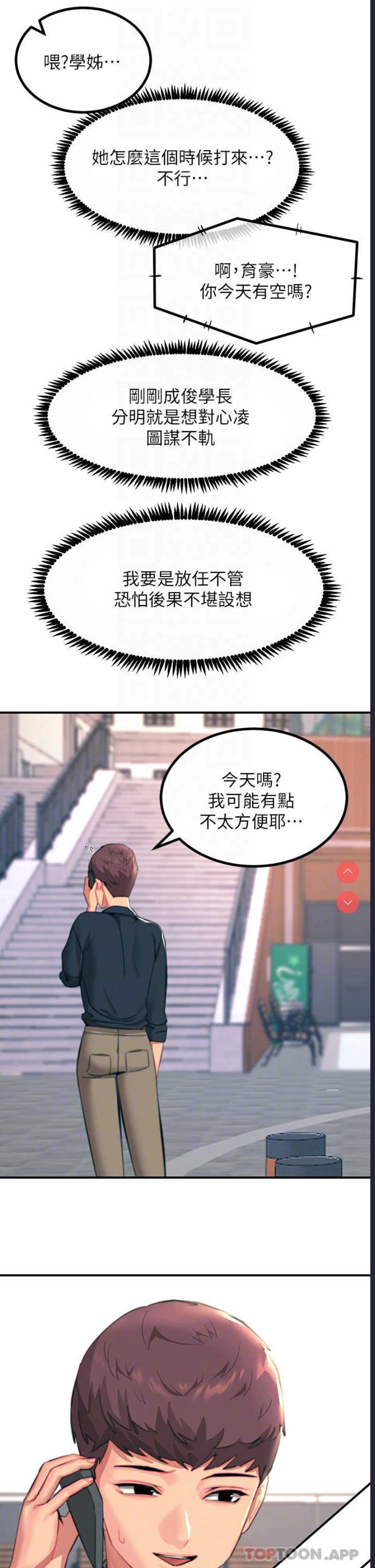 第 12 张