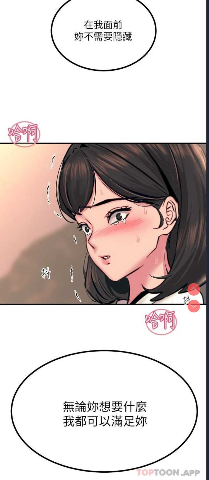 第 3 张