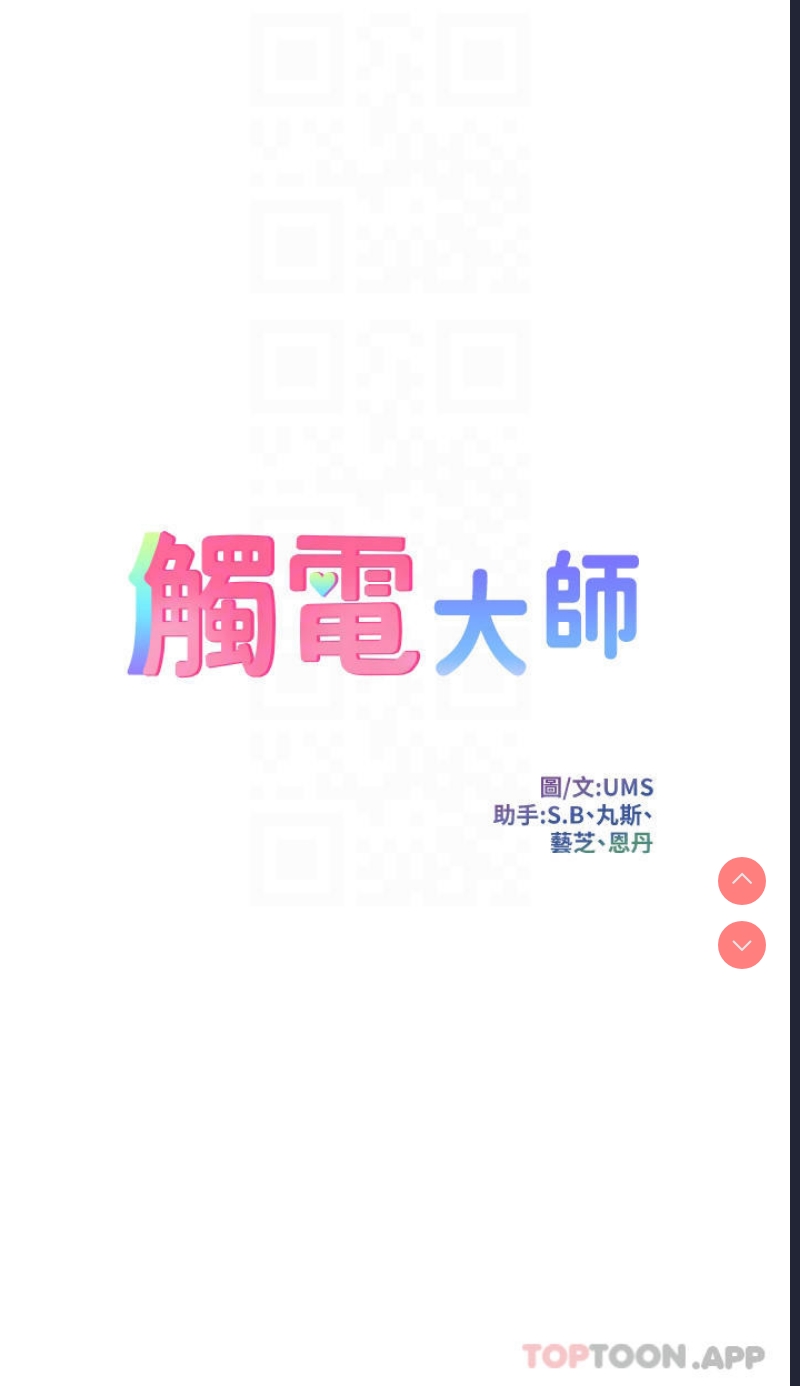 第 4 张