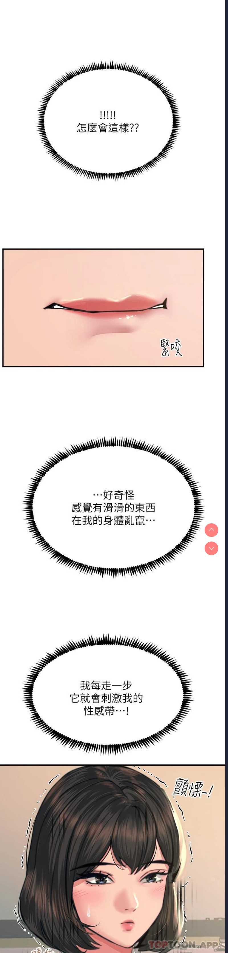 第 5 张
