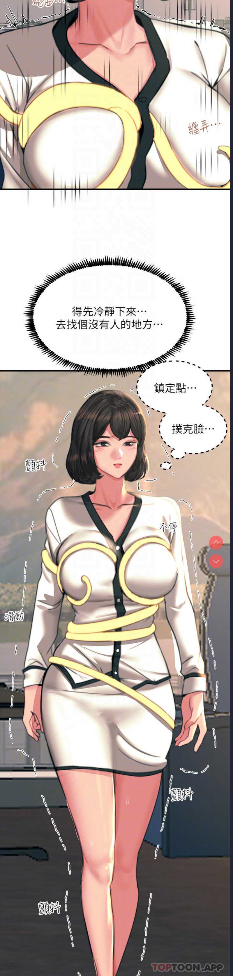 第 6 张