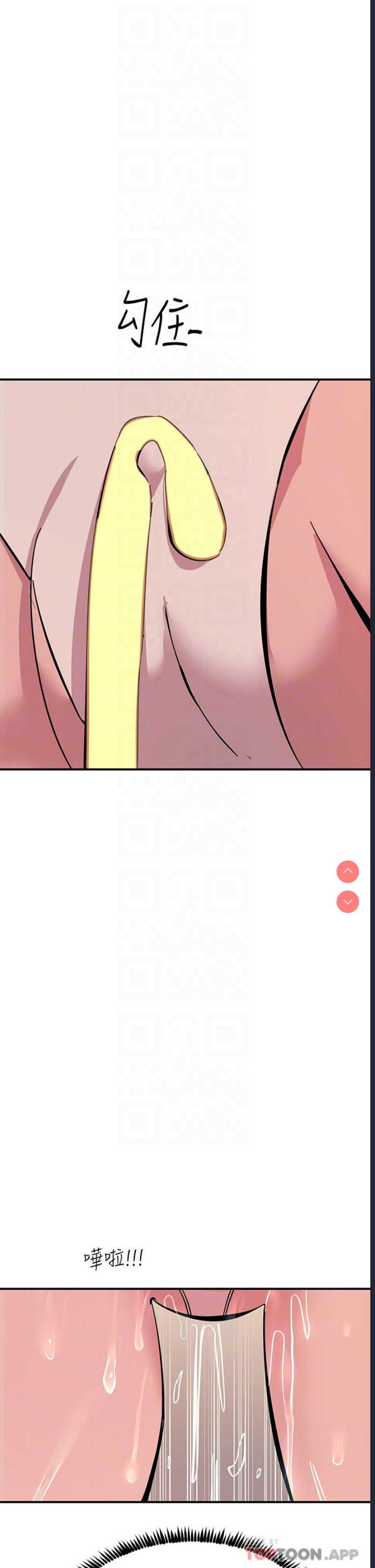 第 8 张