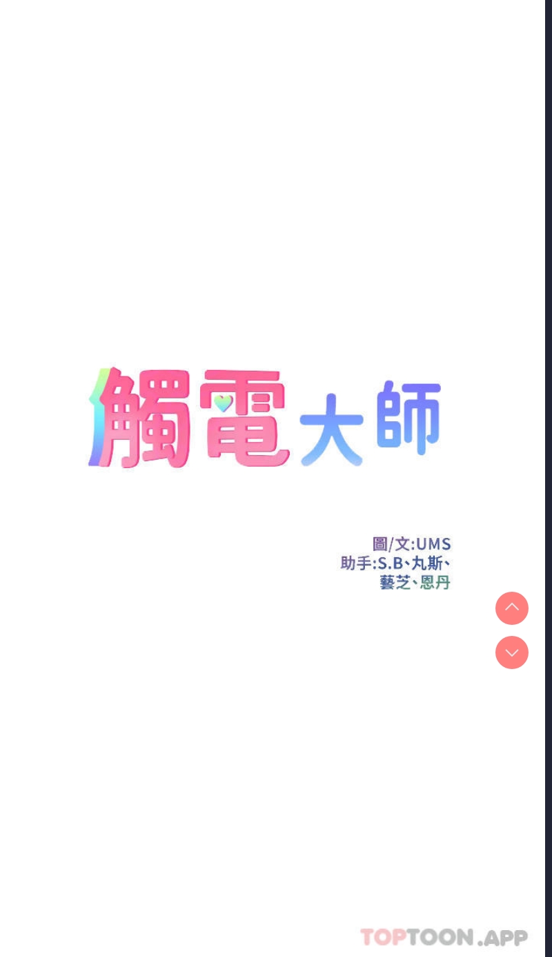 第 4 张