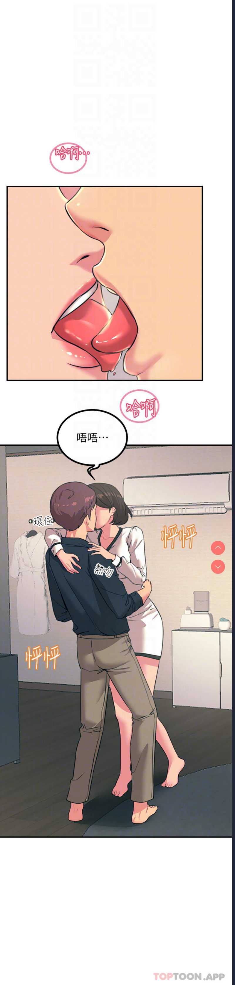 第 6 张