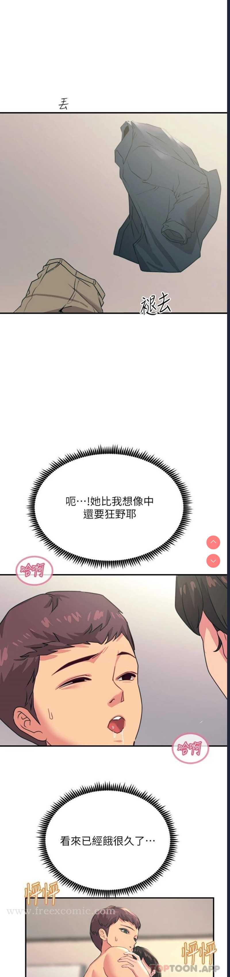 第 7 张