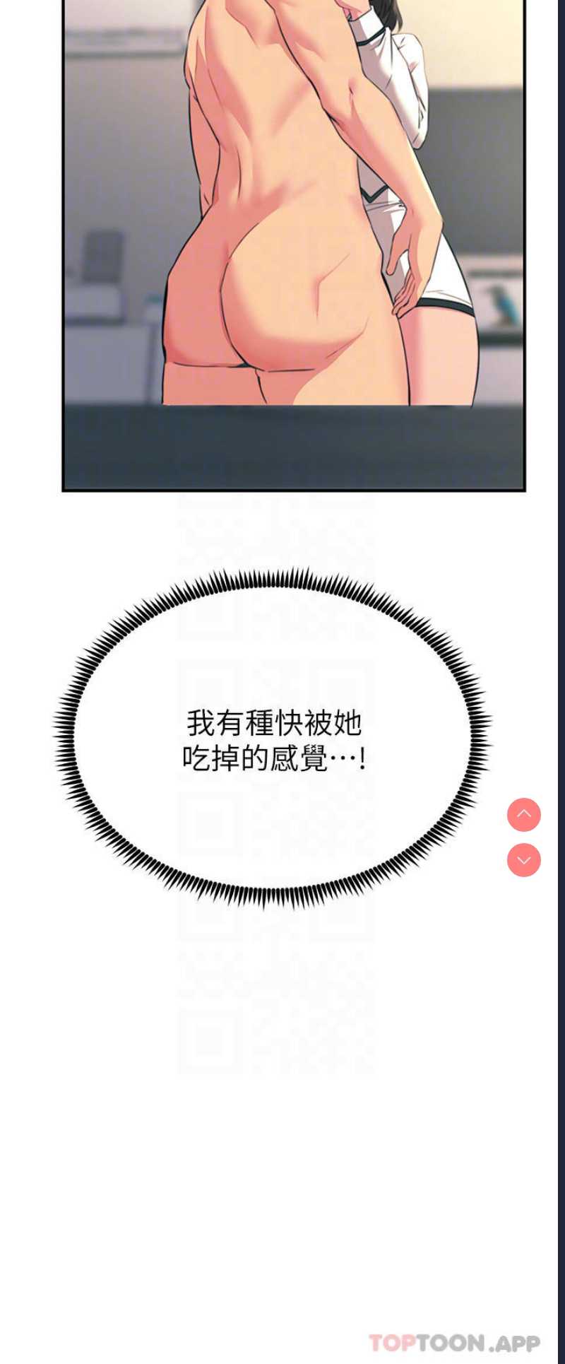 第 8 张