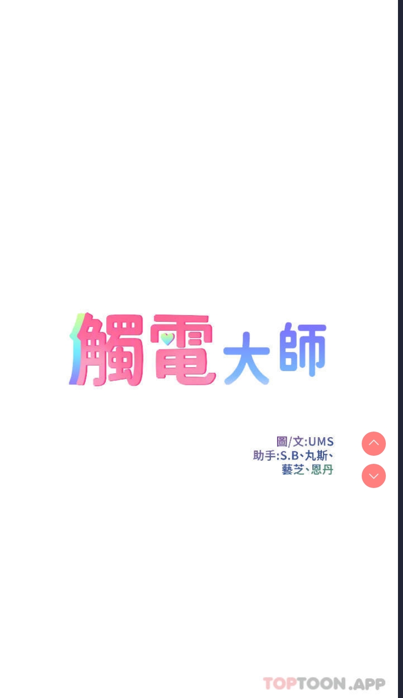第 4 张