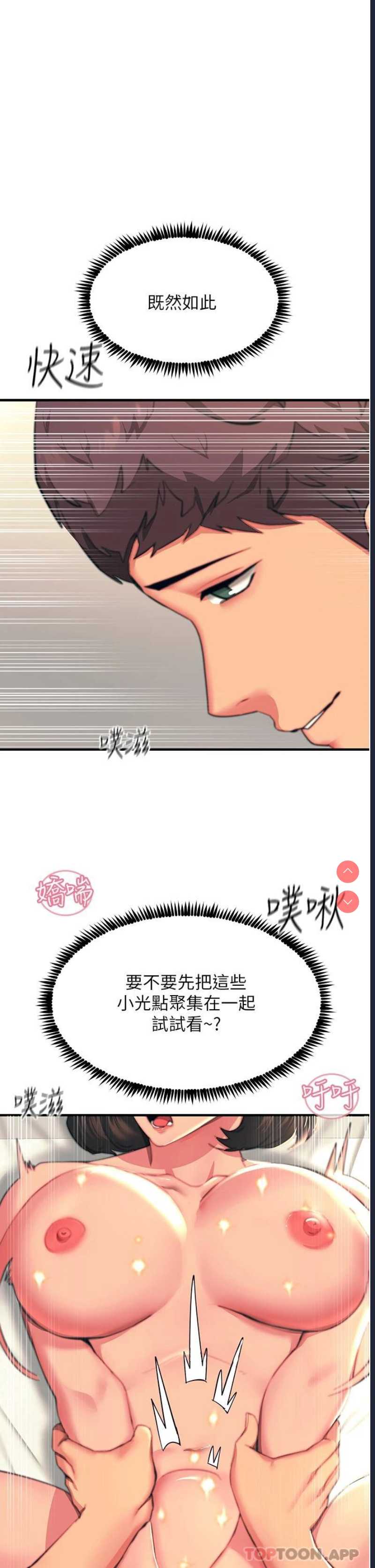 第 11 张