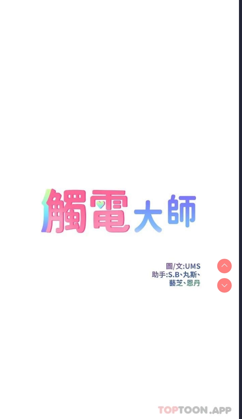 第 5 张