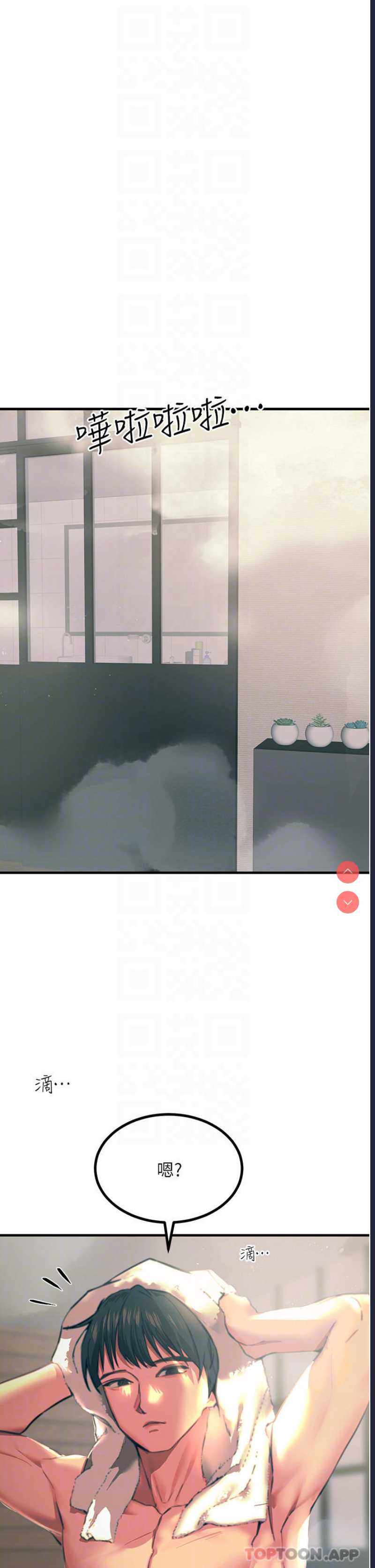 第 6 张