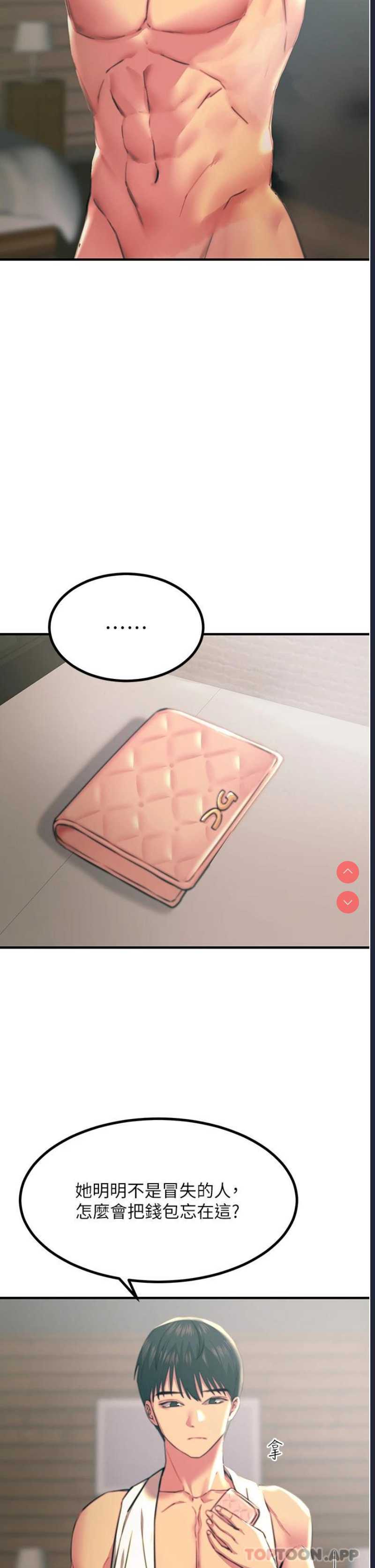 第 7 张