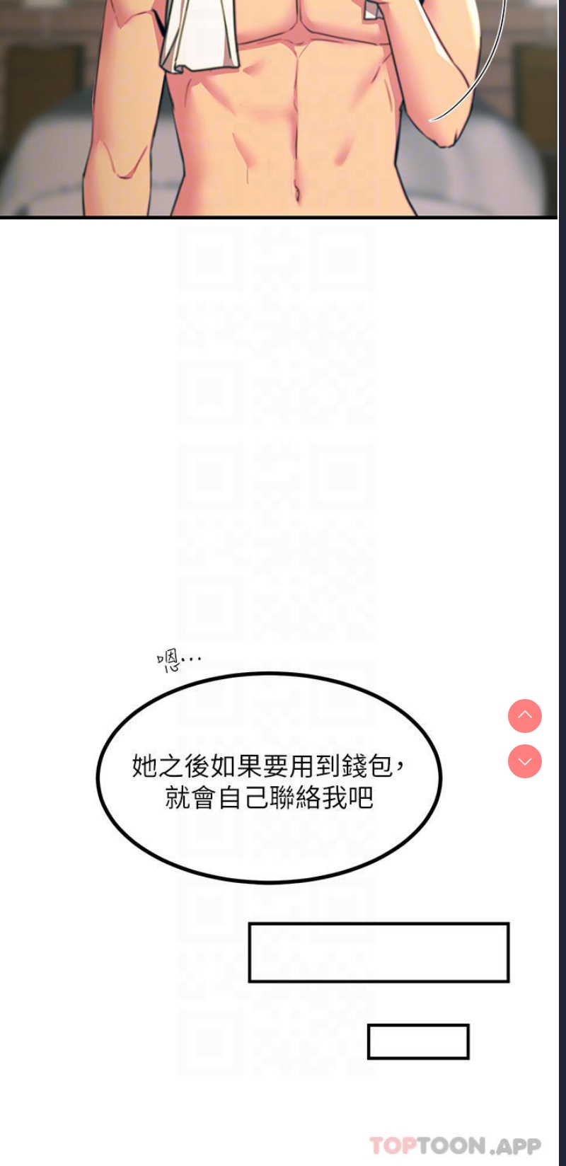 第 8 张