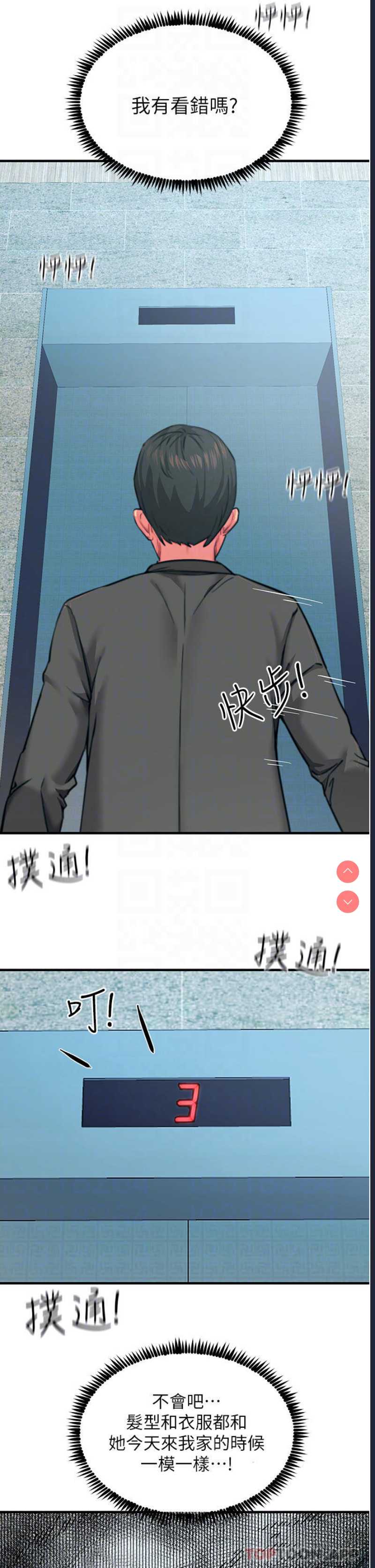 第 10 张