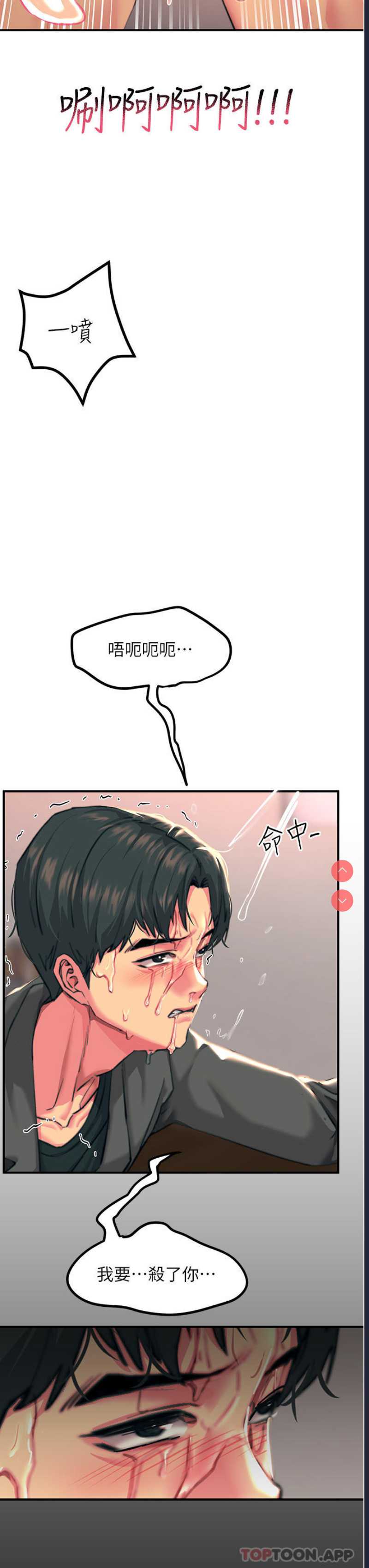 第 3 张