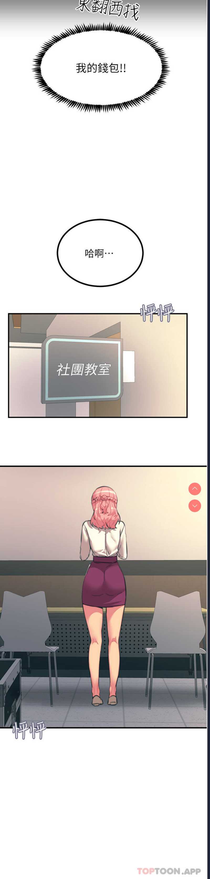 第 7 张