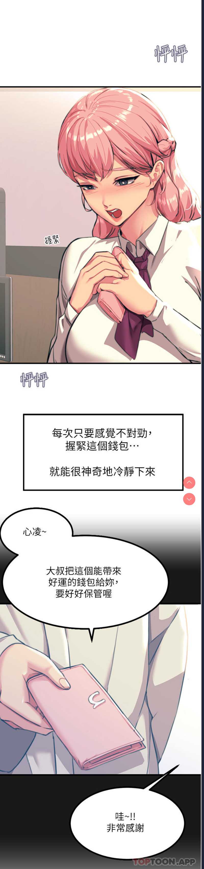 第 8 张