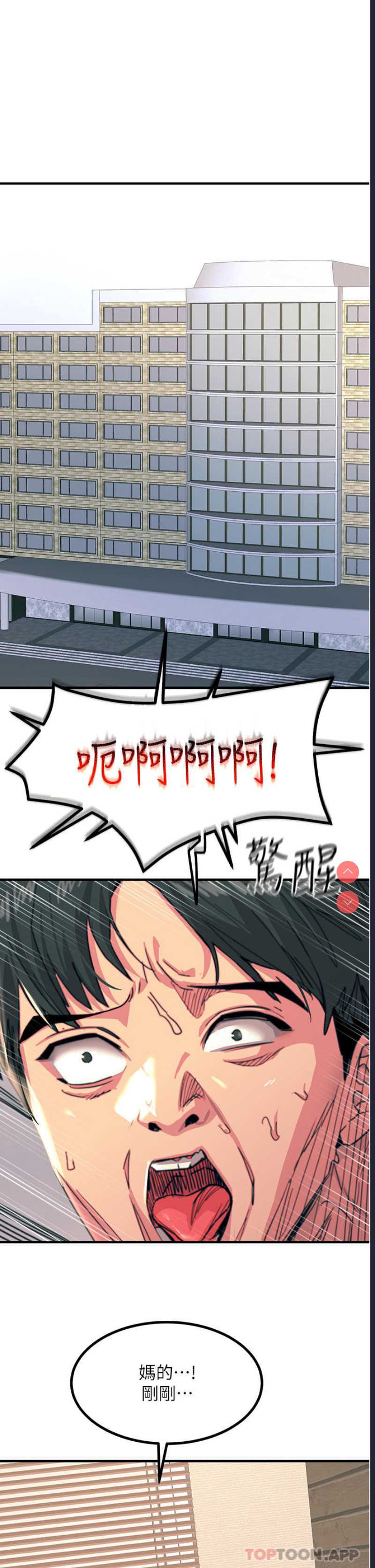第 11 张