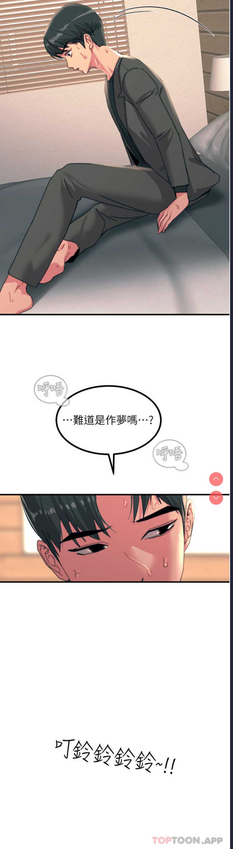 第 12 张